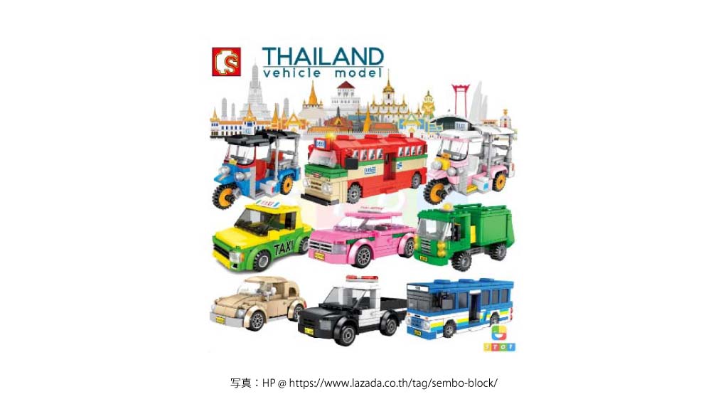 タイ版LEGO（SEMBO BLOCK）