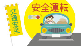 年末年始の交通安全強化期間　「危険な7日間」30日からスタート - ワイズデジタル【タイで生活する人のための情報サイト】