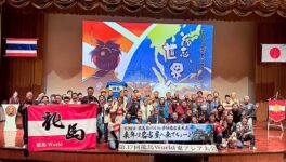 タイ・バンコクで初開催! 「第37回龍馬World東アジア大会」 - ワイズデジタル【タイで生活する人のための情報サイト】
