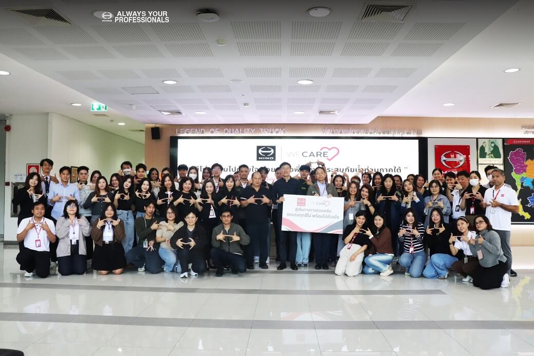 日野タイランドがタイ南部洪水被災者を支援　トラックの無料点検、部品の割引提供実施 - ワイズデジタル【タイで生活する人のための情報サイト】