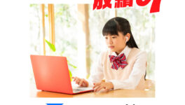 ミライ塾 - ワイズデジタル【タイで生活する人のための情報サイト】