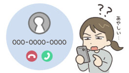 特殊詐欺電話対策アプリ　「DE-FENCE」正式リリース - ワイズデジタル【タイで生活する人のための情報サイト】