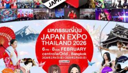 2月6日〜8日　「JAPAN EXPO THAILAND 2026」開催 - ワイズデジタル【タイで生活する人のための情報サイト】