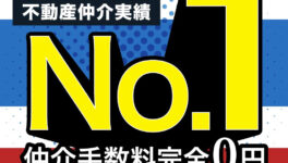 dearlife by RENOSY　仲介手数料 完全0円 - ワイズデジタル【タイで生活する人のための情報サイト】