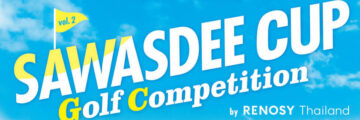 ゴルフコンペ結果発表！　【SAWASDEE CUP Golf Competition by RENOSY Thailand Vol.2】 - ワイズデジタル【タイで生活する人のための情報サイト】
