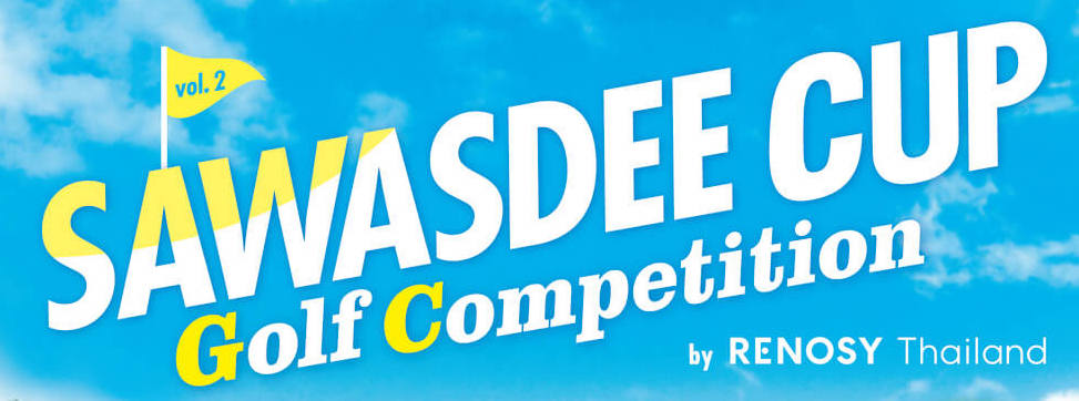 ゴルフコンペ結果発表！　【SAWASDEE CUP Golf Competition by RENOSY Thailand Vol.2】 - ワイズデジタル【タイで生活する人のための情報サイト】