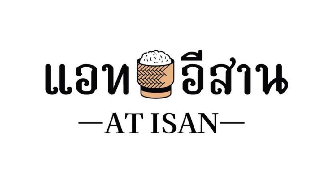 AT ISAN - ワイズデジタル【タイで生活する人のための情報サイト】