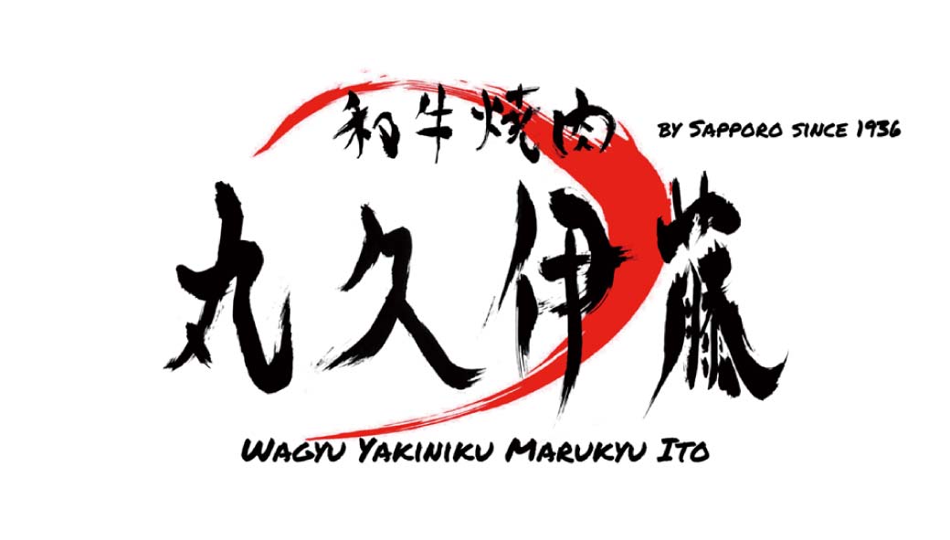丸久伊藤 - ワイズデジタル【タイで生活する人のための情報サイト】