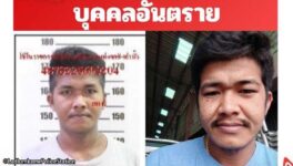 「子どもを撃つ」と学校を脅迫　近郊の学校17校が臨時休校 - ワイズデジタル【タイで生活する人のための情報サイト】
