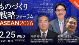 【トヨタ×デンソートップが集結】なぜ、海外現場で品質不良が消えないのか？残り30席 - ワイズデジタル【タイで生活する人のための情報サイト】