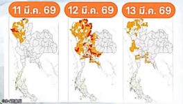 11〜13日に暑季の暴風雨 首都圏の降水確率は最大40% - ワイズデジタル【タイで生活する人のための情報サイト】