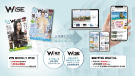 広告掲載について - ワイズデジタル【タイで生活する人のための情報サイト】