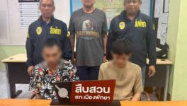 パタヤの高級住宅で空き巣被害 金品650万B相当が盗まれる - ワイズデジタル【タイで生活する人のための情報サイト】