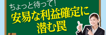 眠っているかもしれない　タイの年金 - ワイズデジタル【タイで生活する人のための情報サイト】