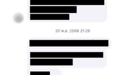 女性インフルエンサーに2年間も中傷を続けた男　開き直り発言に怒りの声が殺到 - ワイズデジタル【タイで生活する人のための情報サイト】