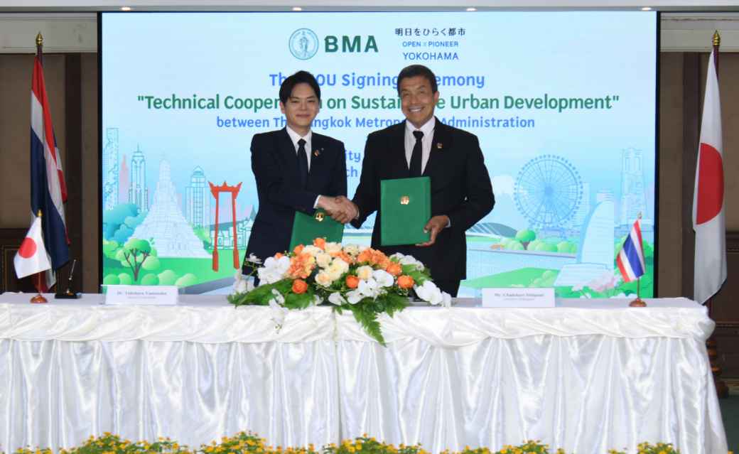 バンコク・横浜が連携強化　循環型都市の実現へMOU締結 - ワイズデジタル【タイで生活する人のための情報サイト】