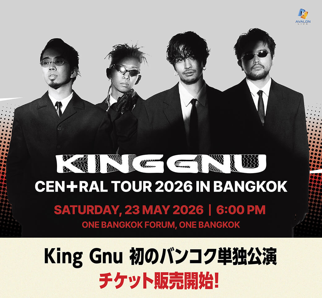 King Gnu 初のバンコク単独公演、チケット販売開始！ - ワイズデジタル【タイで生活する人のための情報サイト】