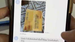 タイ人女性が福岡空港で逮捕 日本への運送代行に覚せい剤発見 - ワイズデジタル【タイで生活する人のための情報サイト】