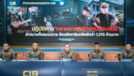 12億B超の高級住宅33棟を違法所有　中国系名義貸し組織を解体 - ワイズデジタル【タイで生活する人のための情報サイト】
