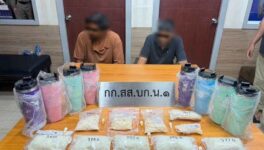 保冷保温カップ内に覚せい剤隠匿 モルディブ国籍の男2人を逮捕 - ワイズデジタル【タイで生活する人のための情報サイト】
